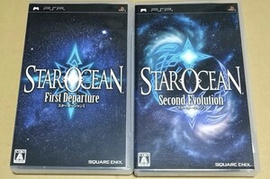 【送料無料】【PSP】スターオーシャン1 スターオーシャン2 2点セットまとめ売り