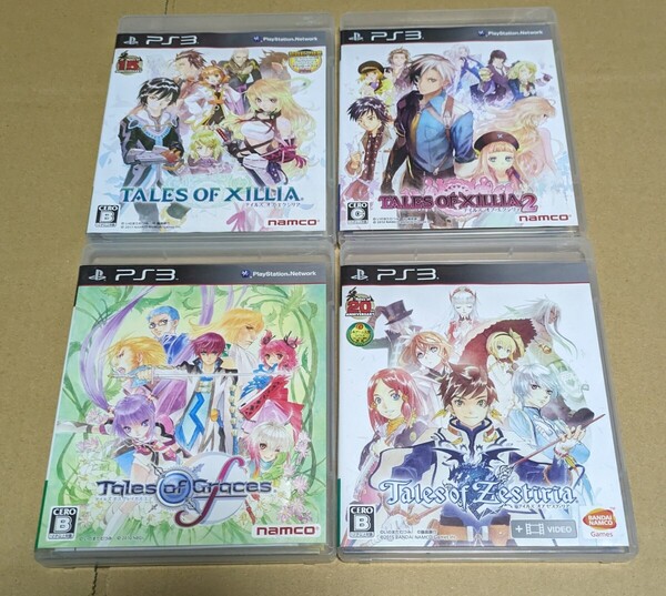 【送料無料】【PS3】 テイルズ オブ エクシリア エクシリア2 グレイセス ゼスティリア 4点セットまとめ売り