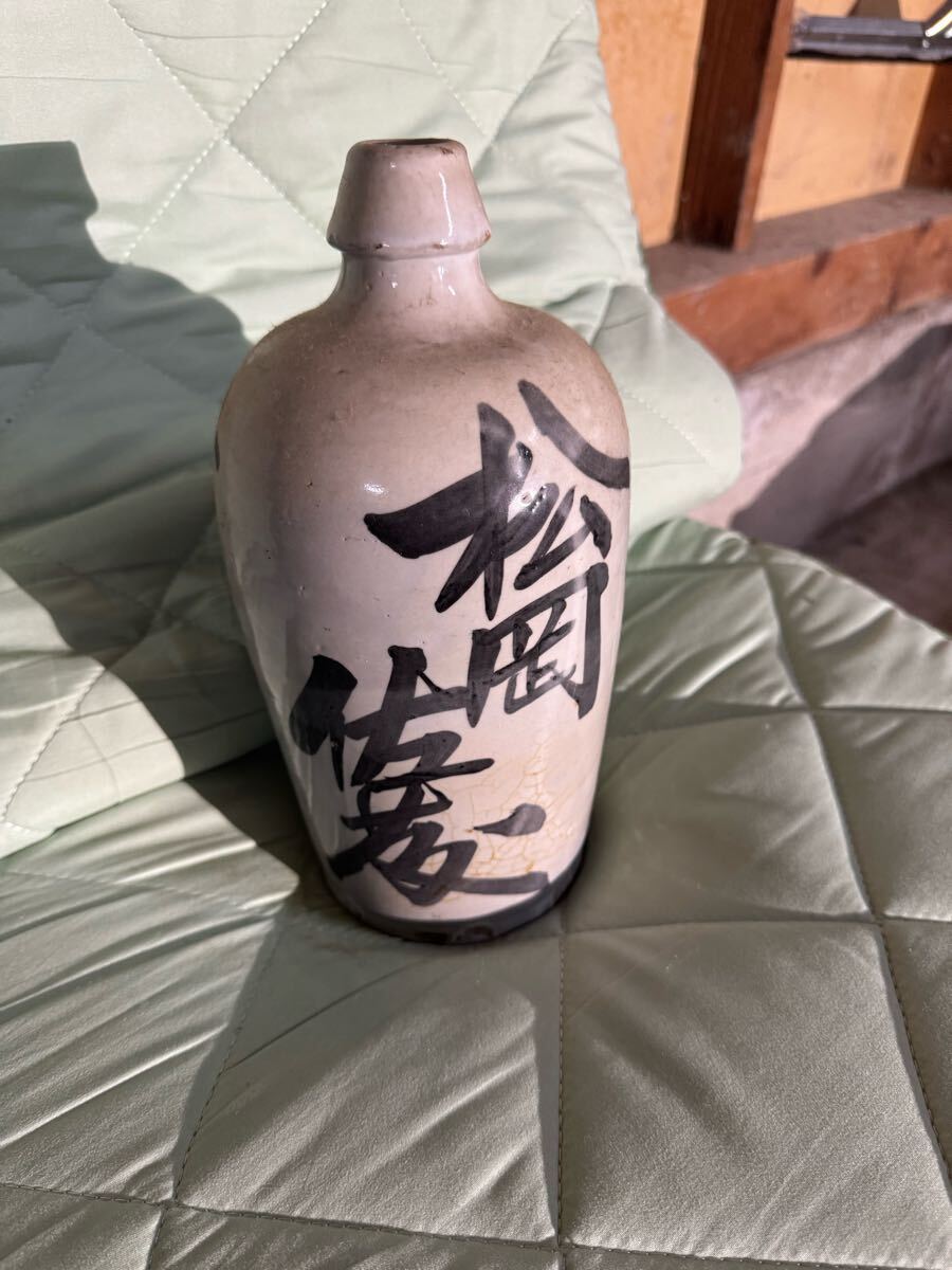 古い徳利5本セット 酒瓶 まとめ売り 古道具 アンティーク 昭和レトロ 2025年最新】Yahoo!オークション -酒瓶(徳利)の中古品・新品・未