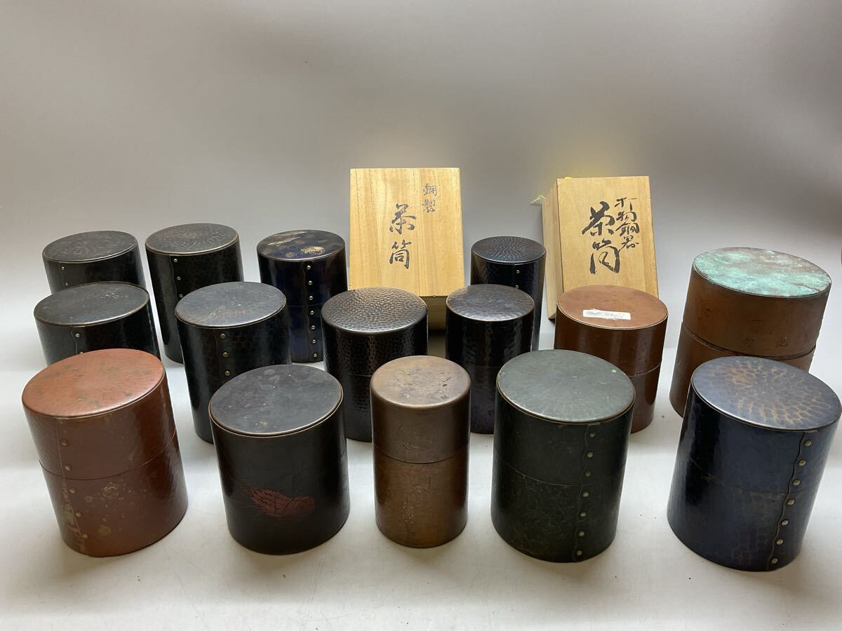 秋田 今泉堂 打出銅器 Yahoo!オークション -「今泉堂」(銅製) (金属工芸)の落札相場
