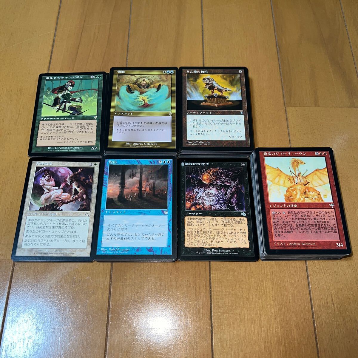 MTG マジックザギャザリング まとめ売り