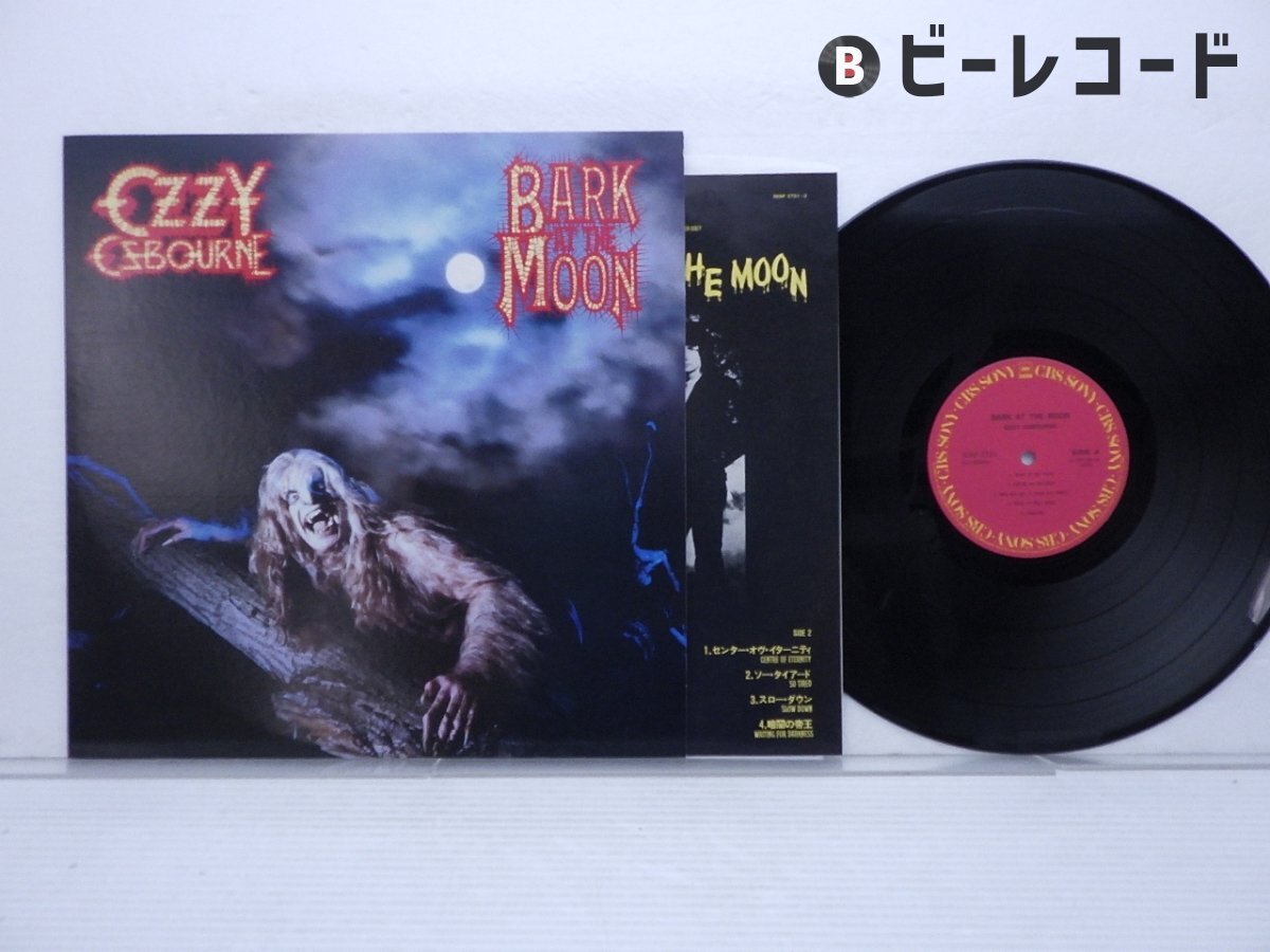 Yahoo!オークション -「月に吠える」(Ozzy Osbourne) (ハード
