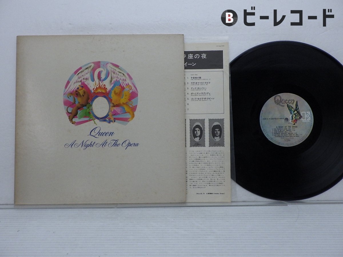 Queen – Queen – Vinyl (LP, Album), 1973 [r7042242] | Discogs