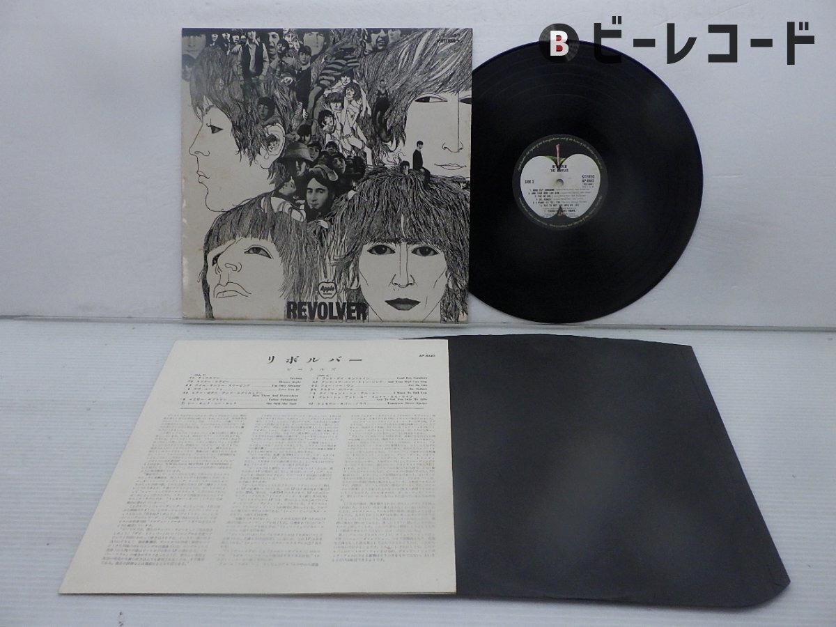 BEATLES / Revolver (LP) / Capitol | WAXPEND RECORDS