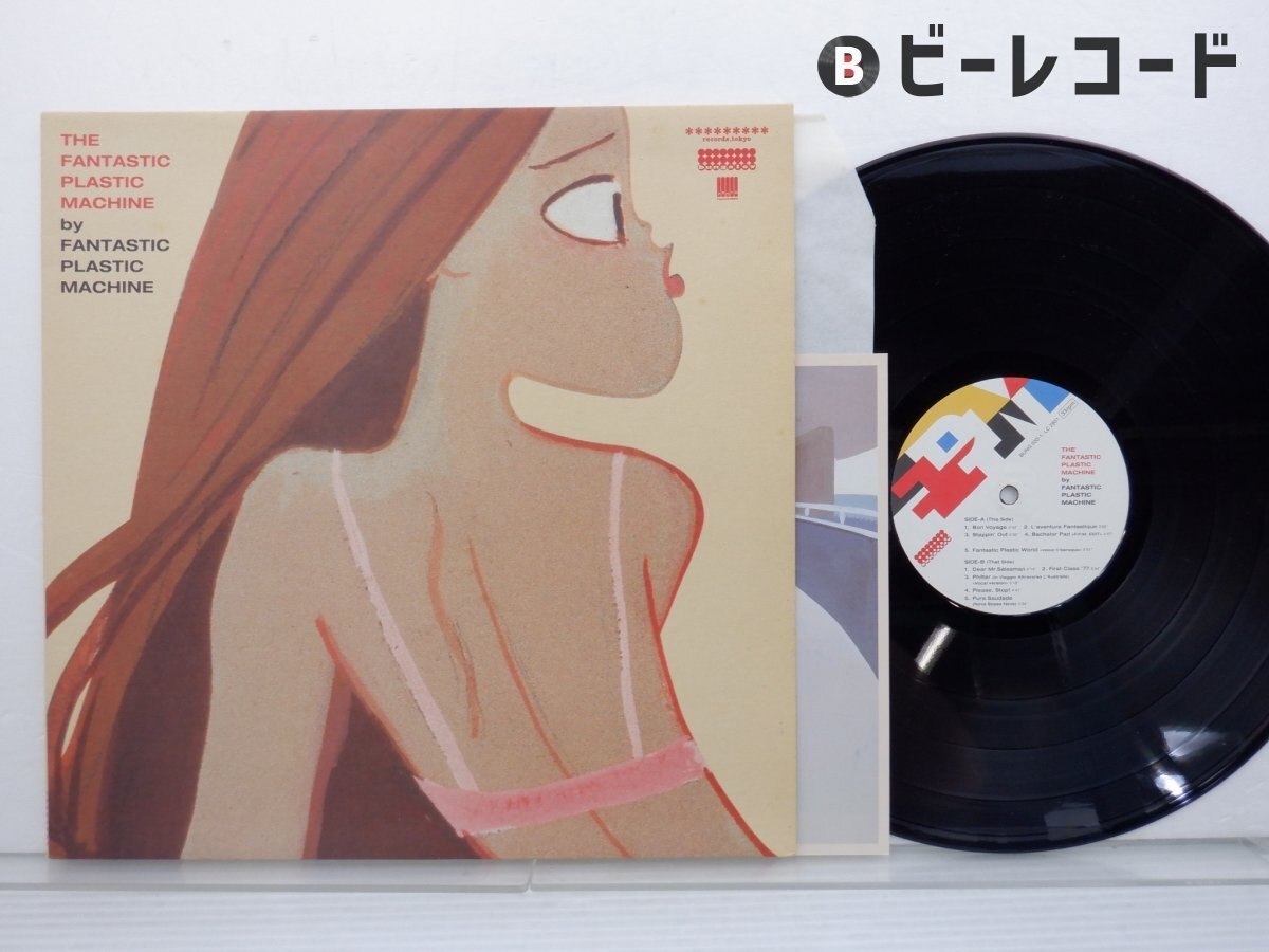 FANTASTIC PLASTIC MACHINE / Luxury [LP] - レコード通販