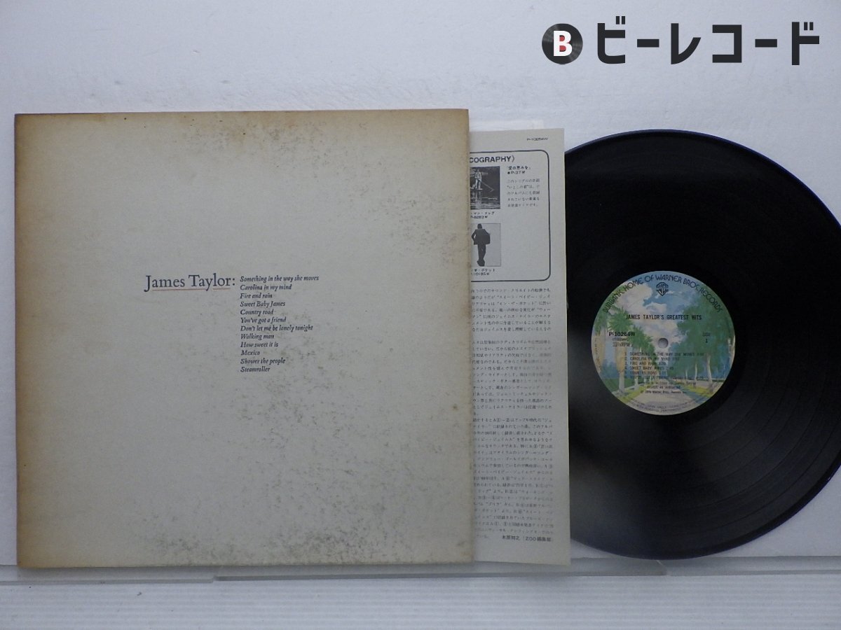 レコード新品同様! 1972年発売 ジェイムス・テイラー きみの友だち 極美品! レコード新品同様! 1972年発売 ジェイムス・テイラー きみの