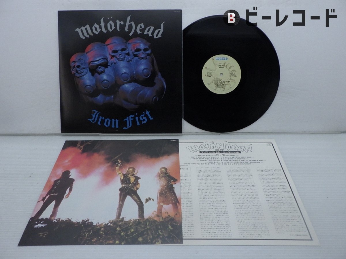 Yahoo!オークション -「motorhead lp」(レコード) の落札相場