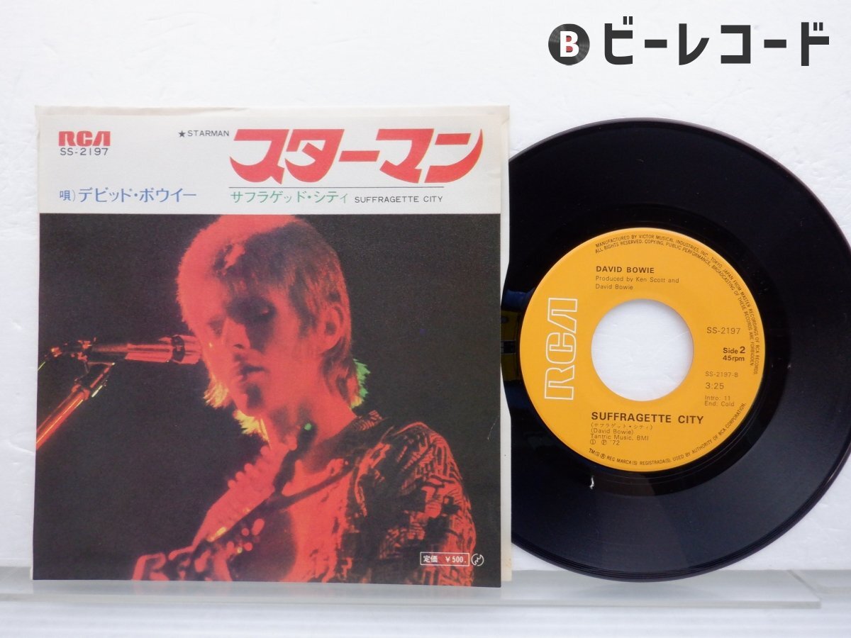 Yahoo!オークション -「david bowie starman」(レコード) の落札