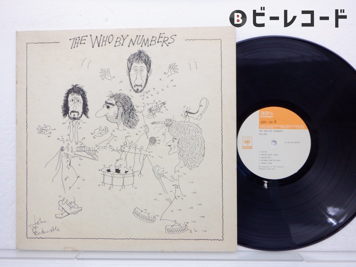Yahoo!オークション -「the who レコード」(Who,The) (W)の落札