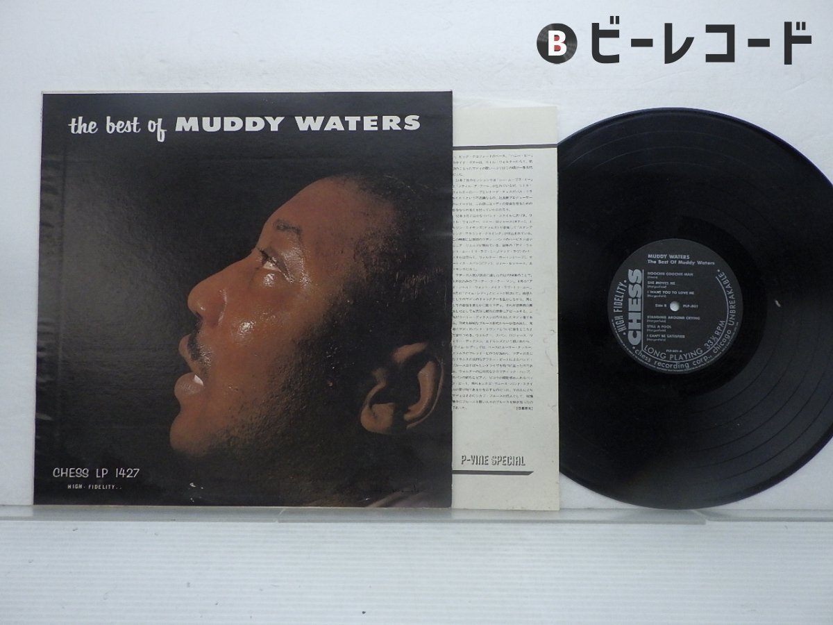 レコード盤 帯付 エルモア・ジェームズ ダスト・マイ・ブルース