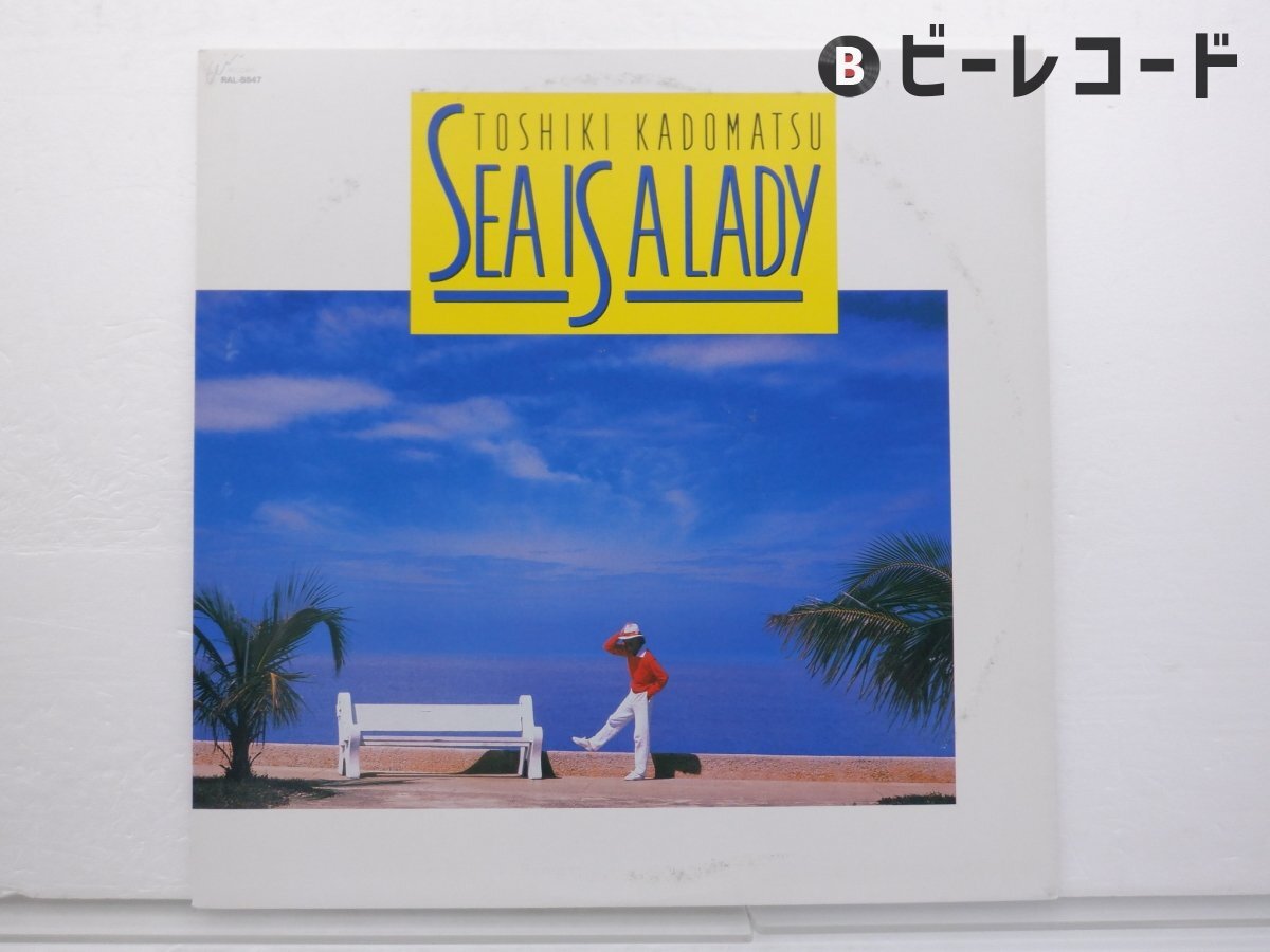 Yahoo!オークション -「角松敏生 sea is a lady」(レコード) の