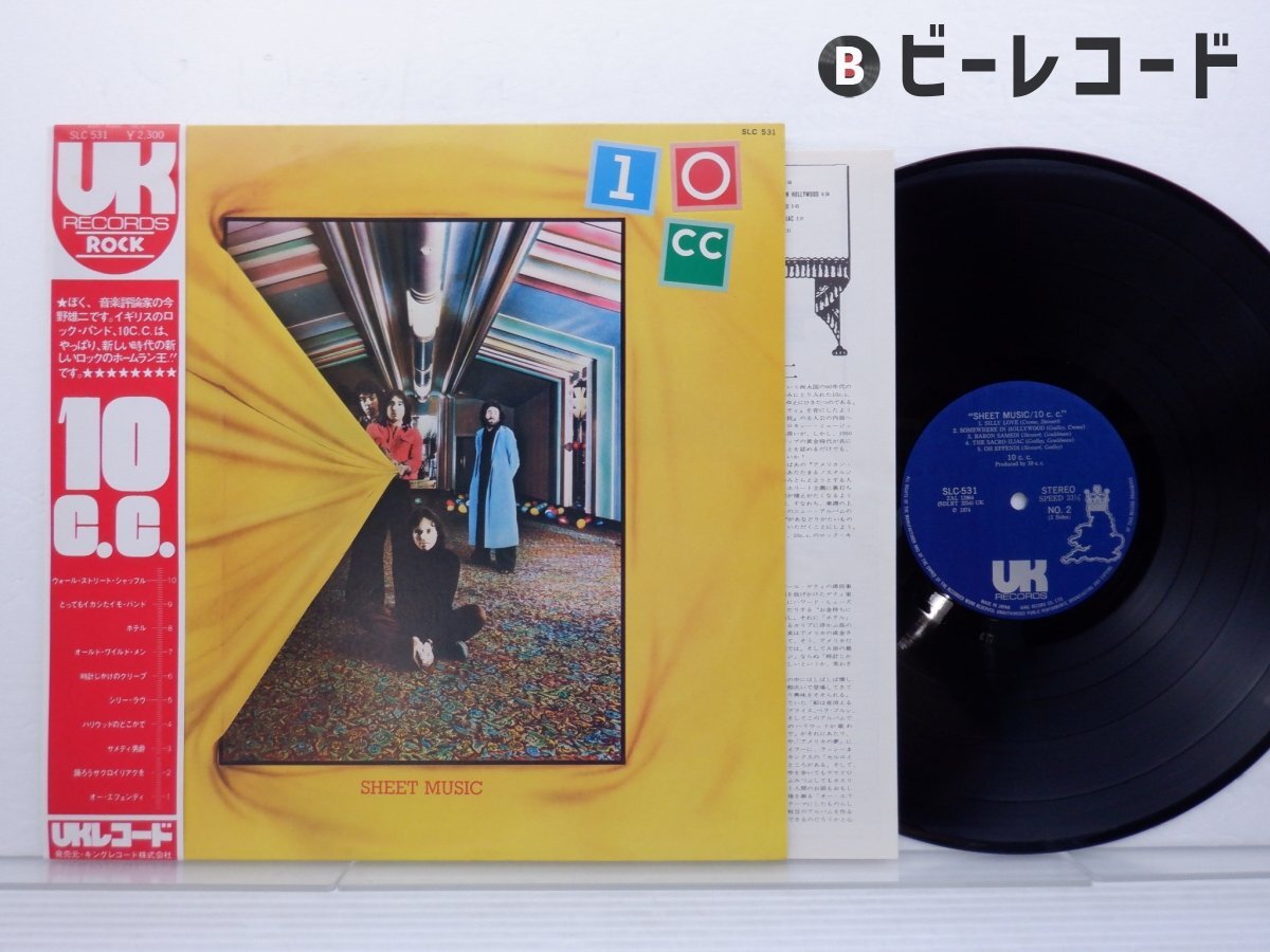 Yahoo!オークション -「10cc レコード」(音楽) の落札相場・落札価格