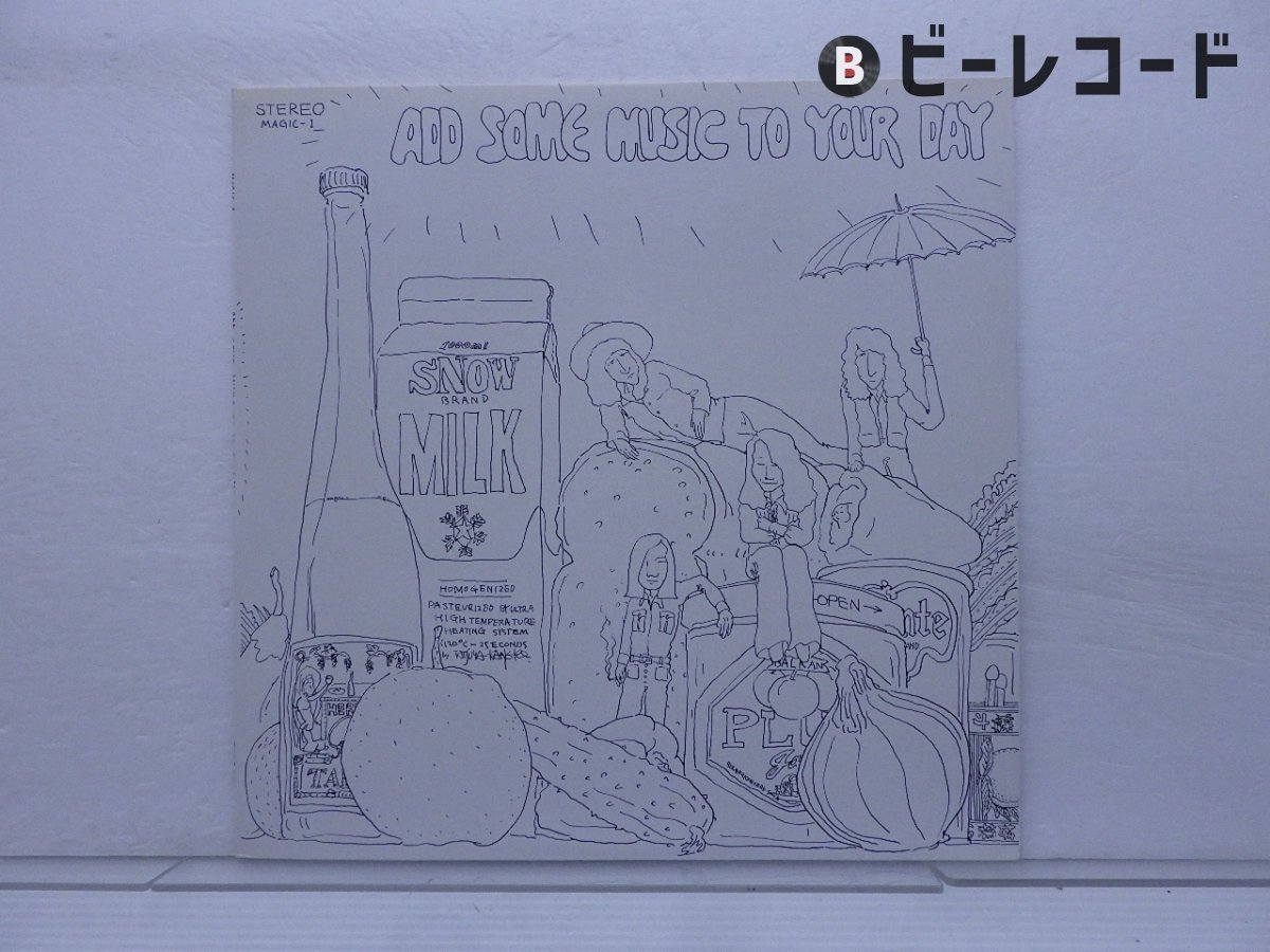山下達郎 Tatsuro Yamashita - Add Some Music To Your Day