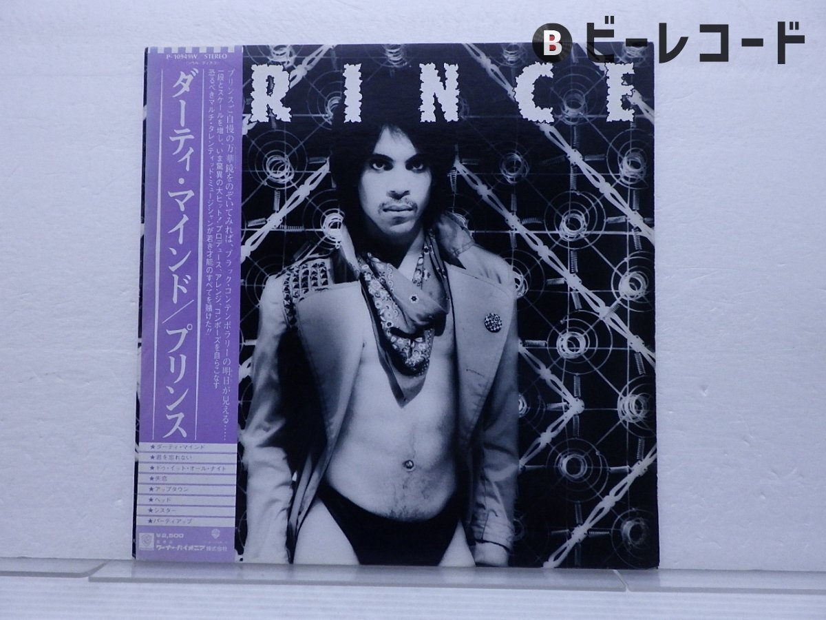 Yahoo!オークション -「プリンスprince」(レコード) の落札相場
