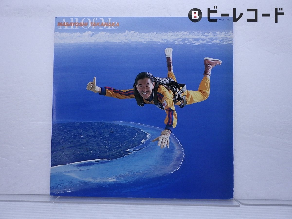 帯付き 2LP 高中正義 ベスト ALL Of Me和フュージョン傑作 和ジャズ