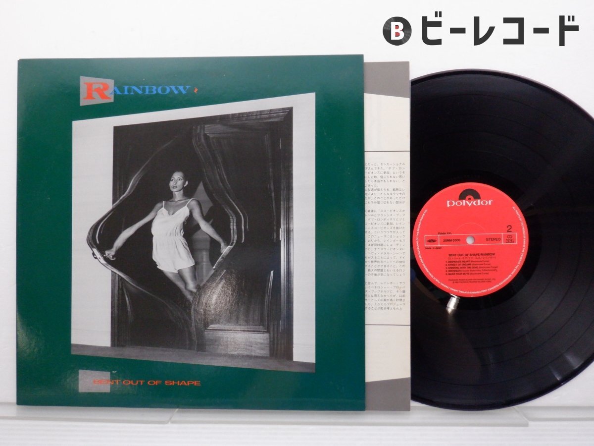 レインボー LPレコード Yahoo!オークション -「レコードlp」(Rainbow) (ハードロック)の