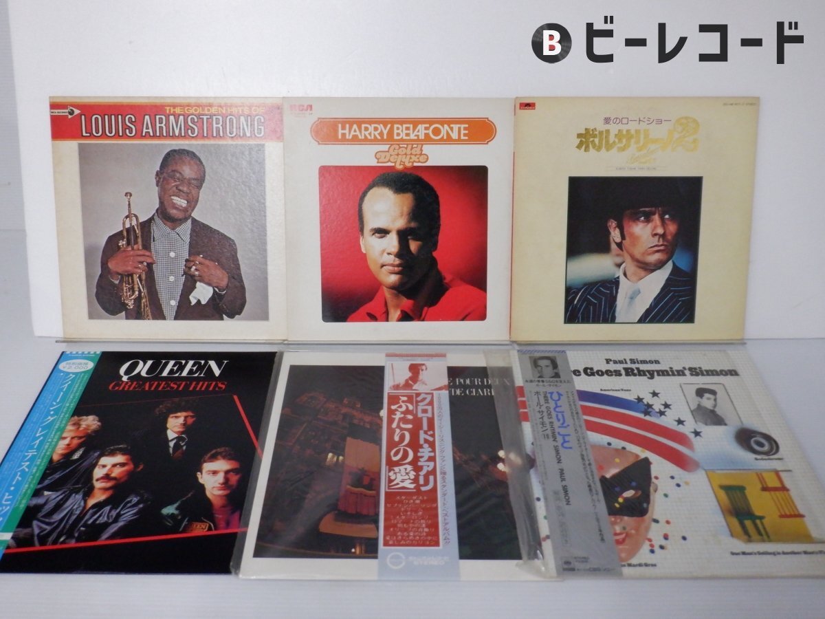 中古LPレコード 12inch】【ポ】ポール・モーリア楽団(Paul