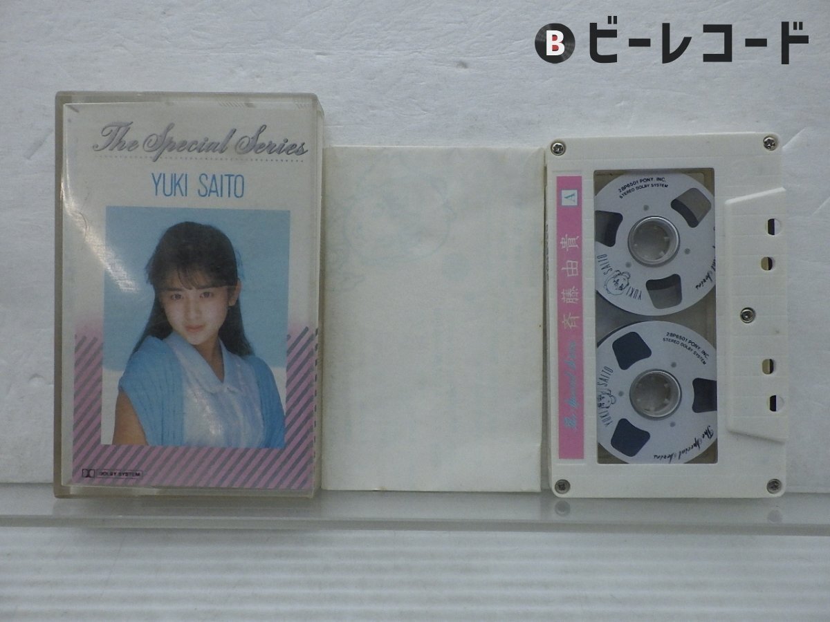 斉藤由貴/心の飛行船【非売品】シングルCD、カセットテープ セット