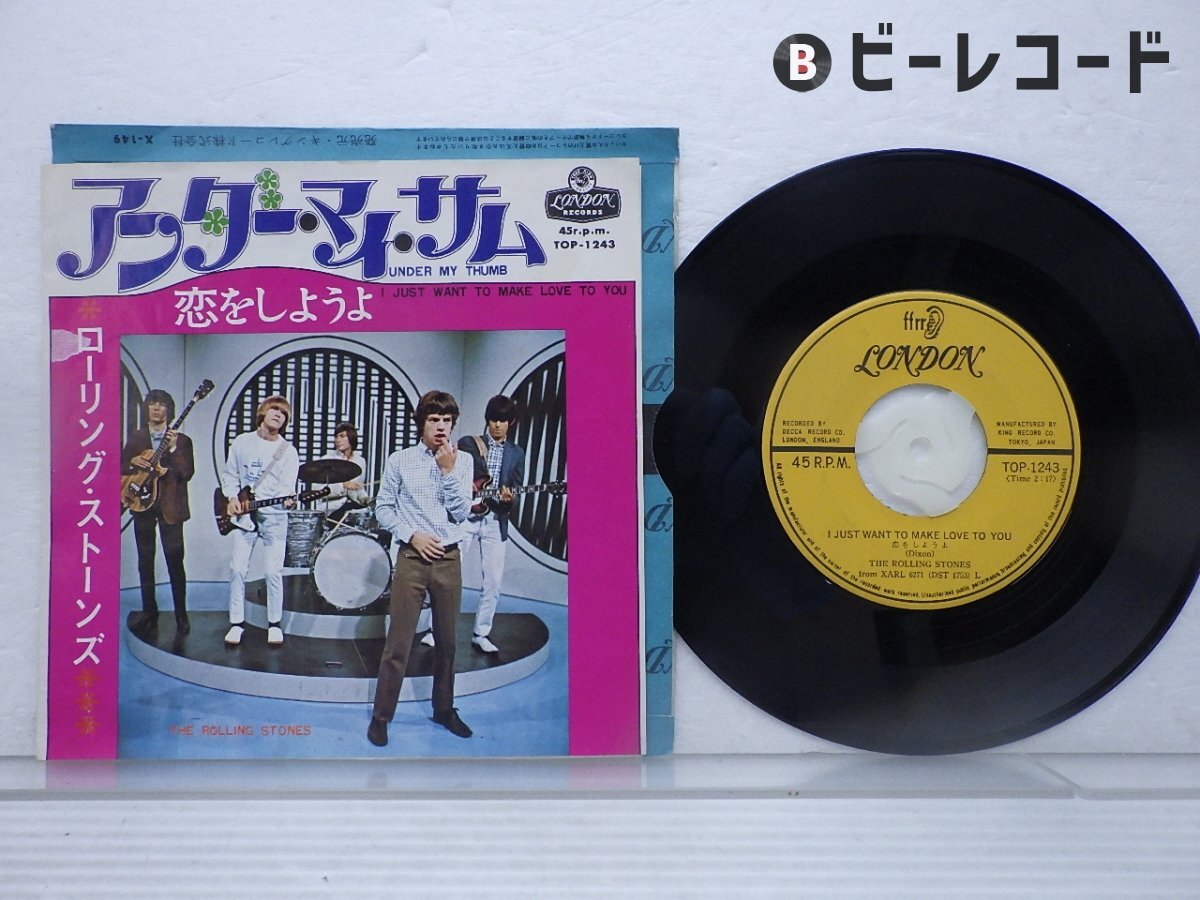 Yahoo!オークション -「ローリングストーンズ レコード