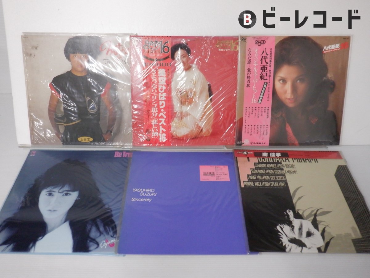 Yahoo!オークション -「松山千春」(レコード) の落札相場・落札価格