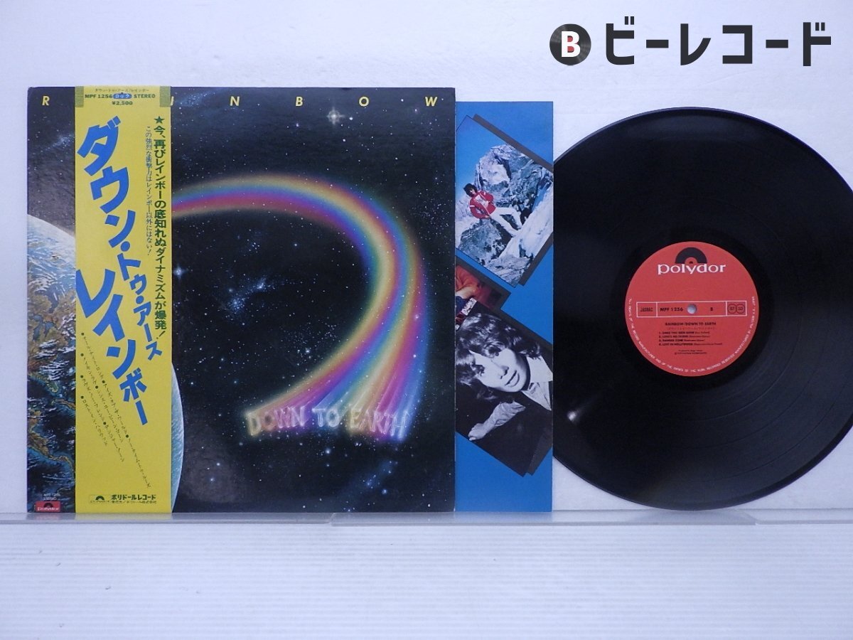 LPレコード レインボー 4枚セット Yahoo!オークション -「レコードlp」(Rainbow) (ハードロック)の