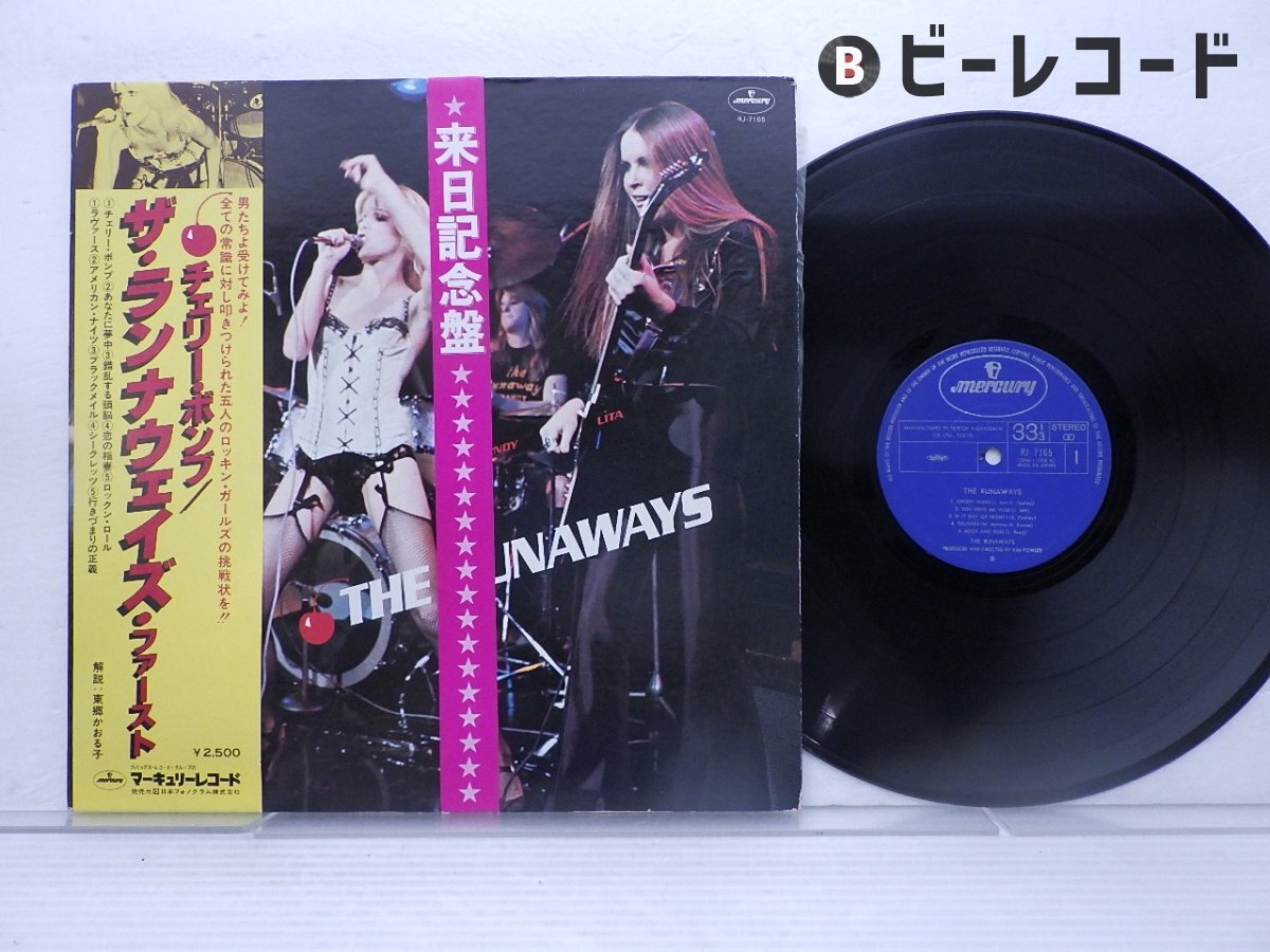 Yahoo!オークション -「the runaways」(音楽) の落札相場・落札価格