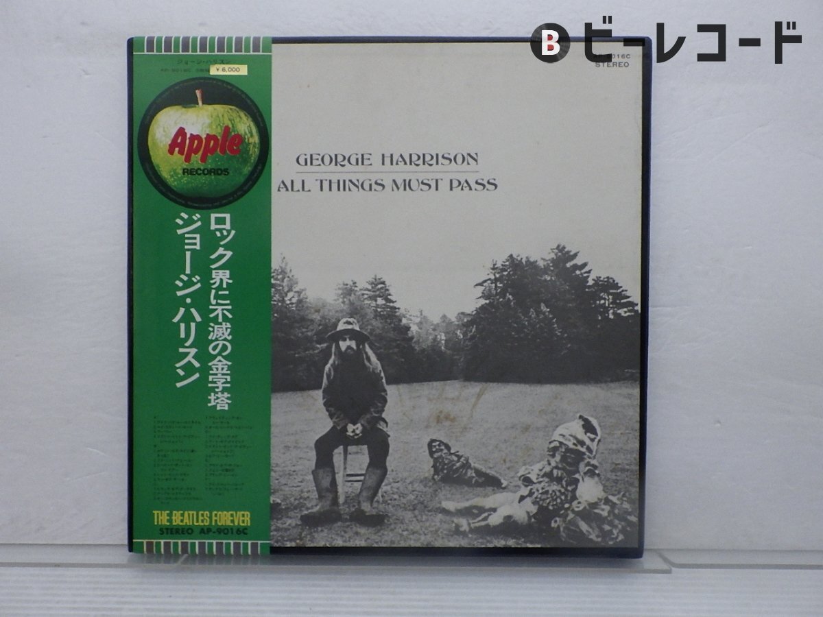 Yahoo!オークション -「all things must pass」(G) (ロック
