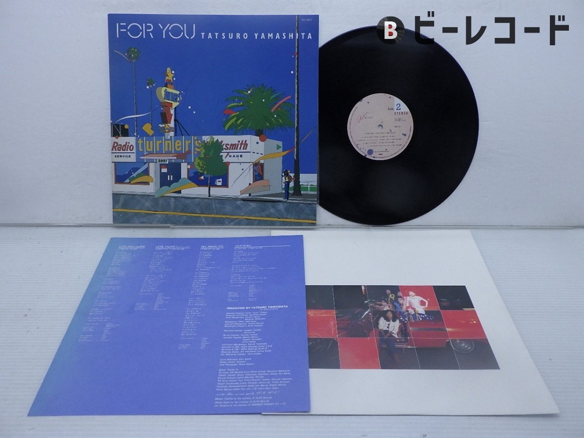 Yahoo!オークション -「山下達郎 for you」(レコード) の落札