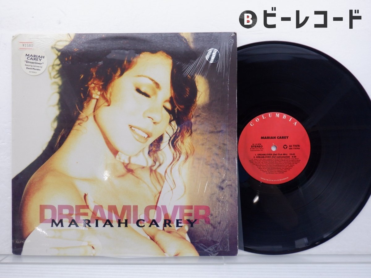 Mariah Carey/Merry Christmas: Deluxe Anniversary Edition
