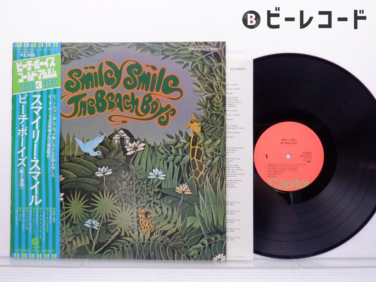 Yahoo!オークション -「beach boys smile」(レコード) の落札