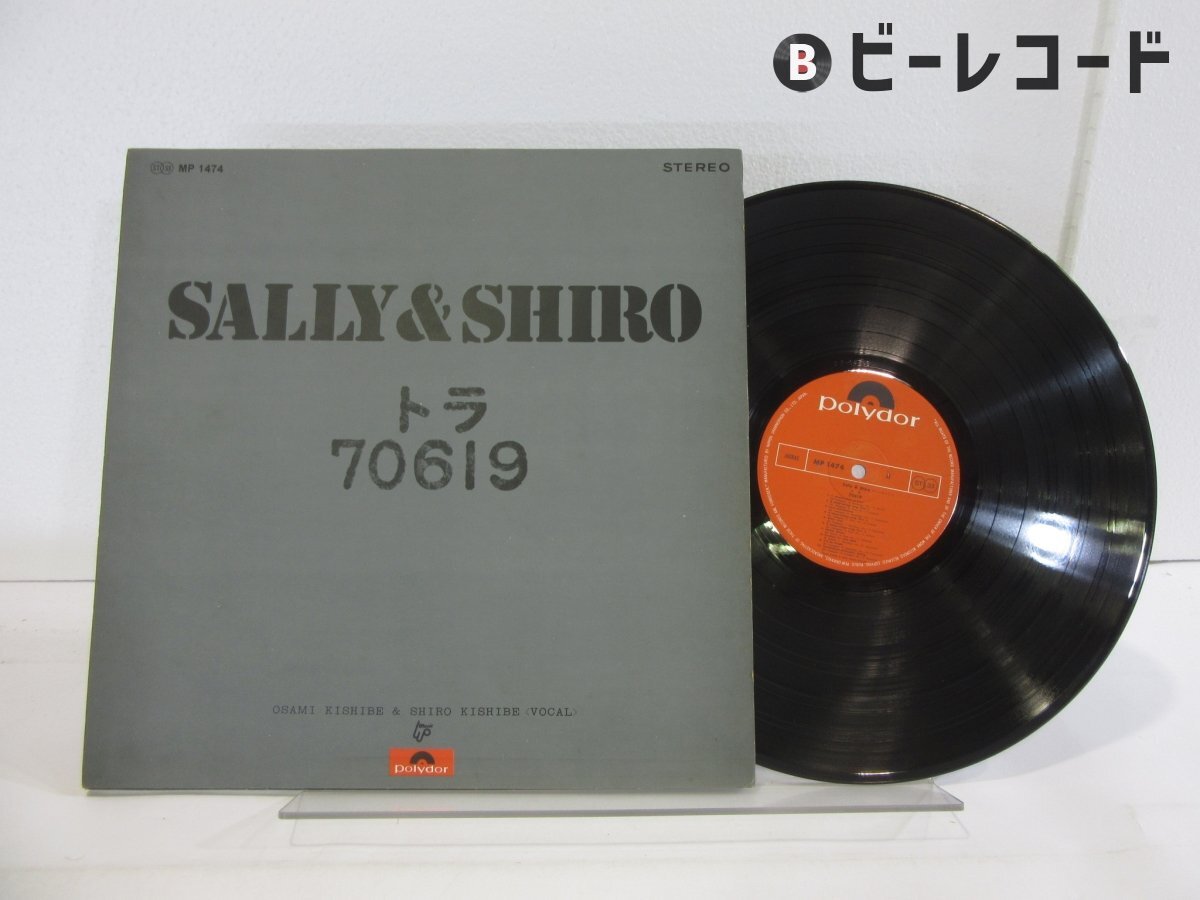 SALLY / THE BEST（中古レコード） - BORDERLINE RECORDS