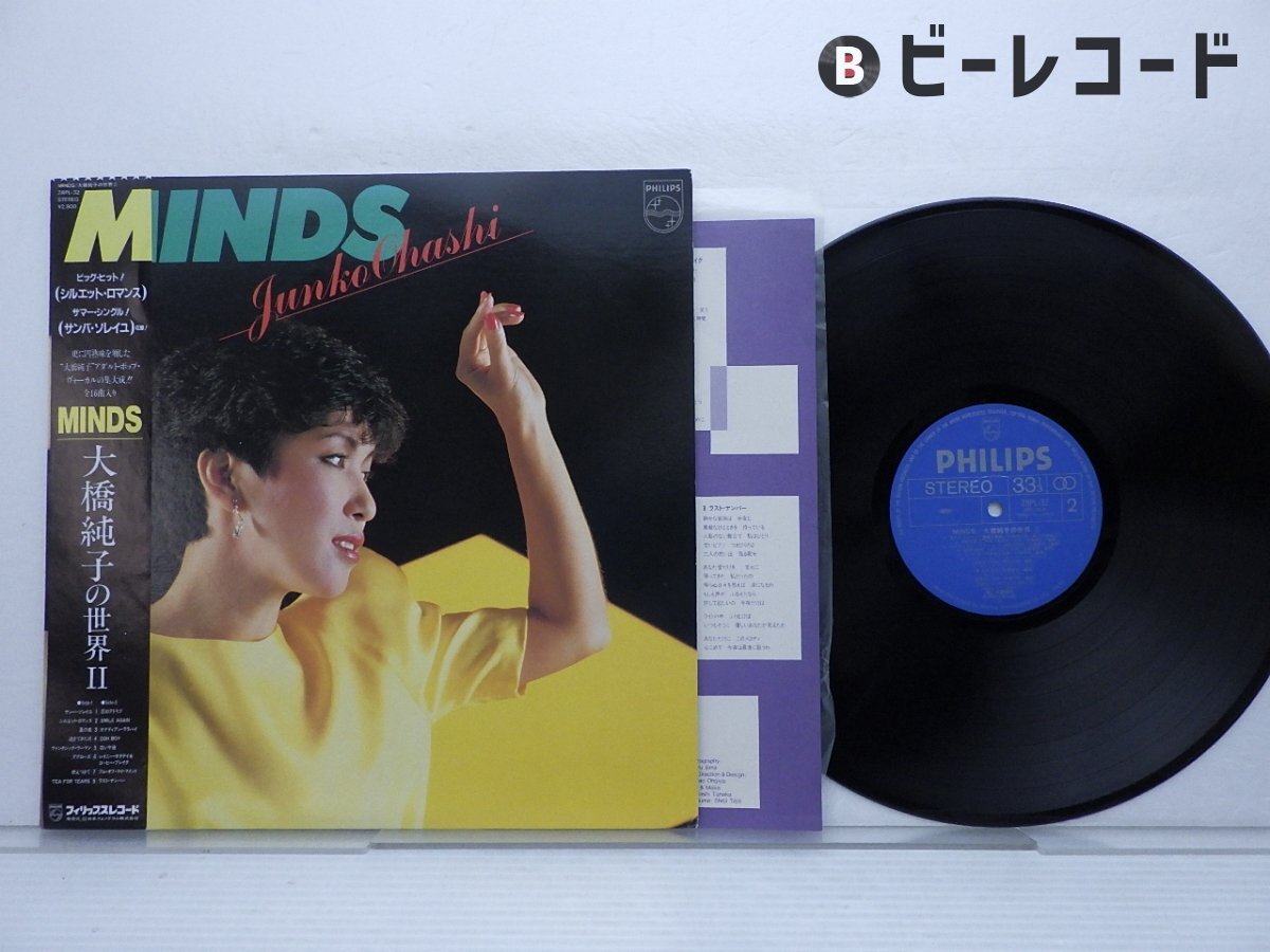 2025年最新】Yahoo!オークション -大橋純子 レコードの中古品