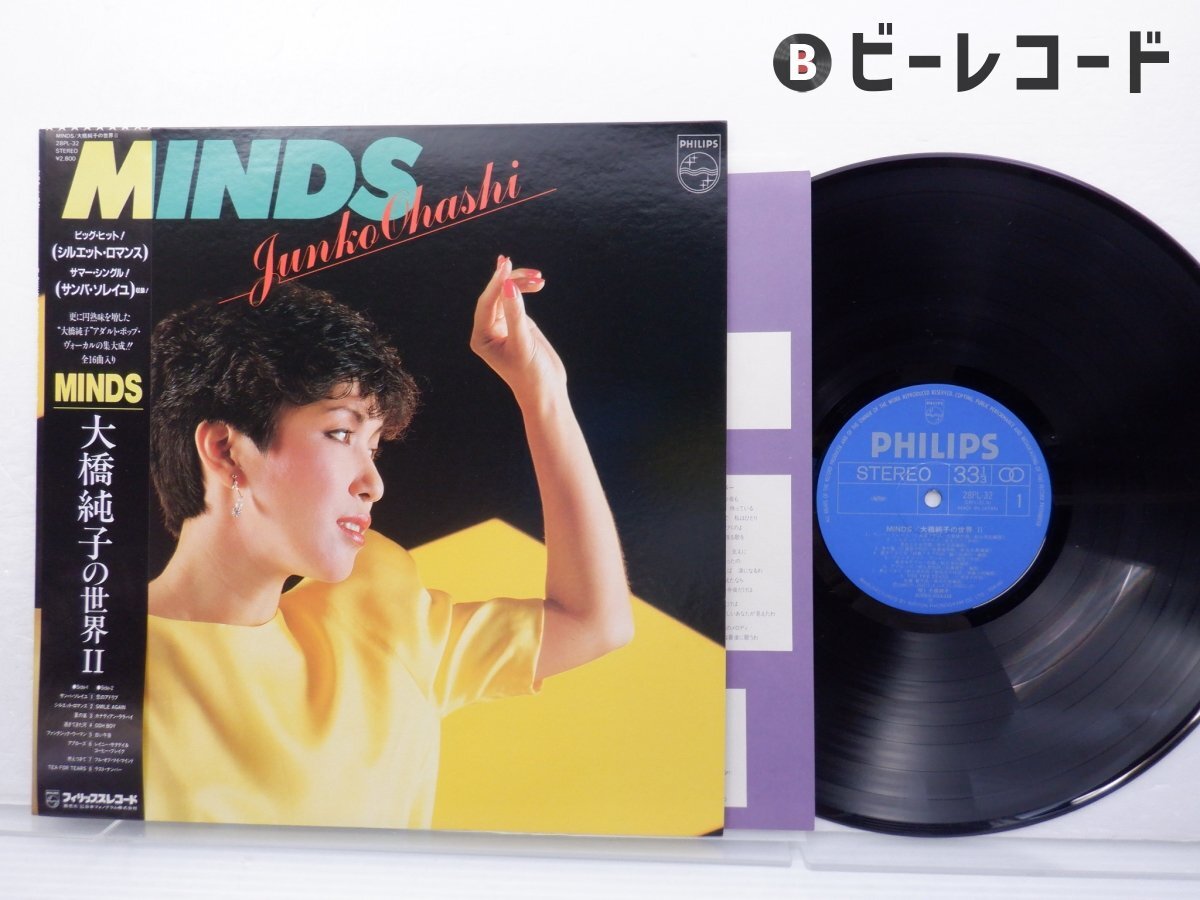 2025年最新】Yahoo!オークション -大橋純子 レコードの中古品