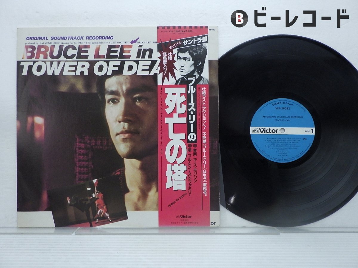 【再入荷】 2025年最新】Yahoo!オークション -ブルース・リー(レコード)の 洋楽