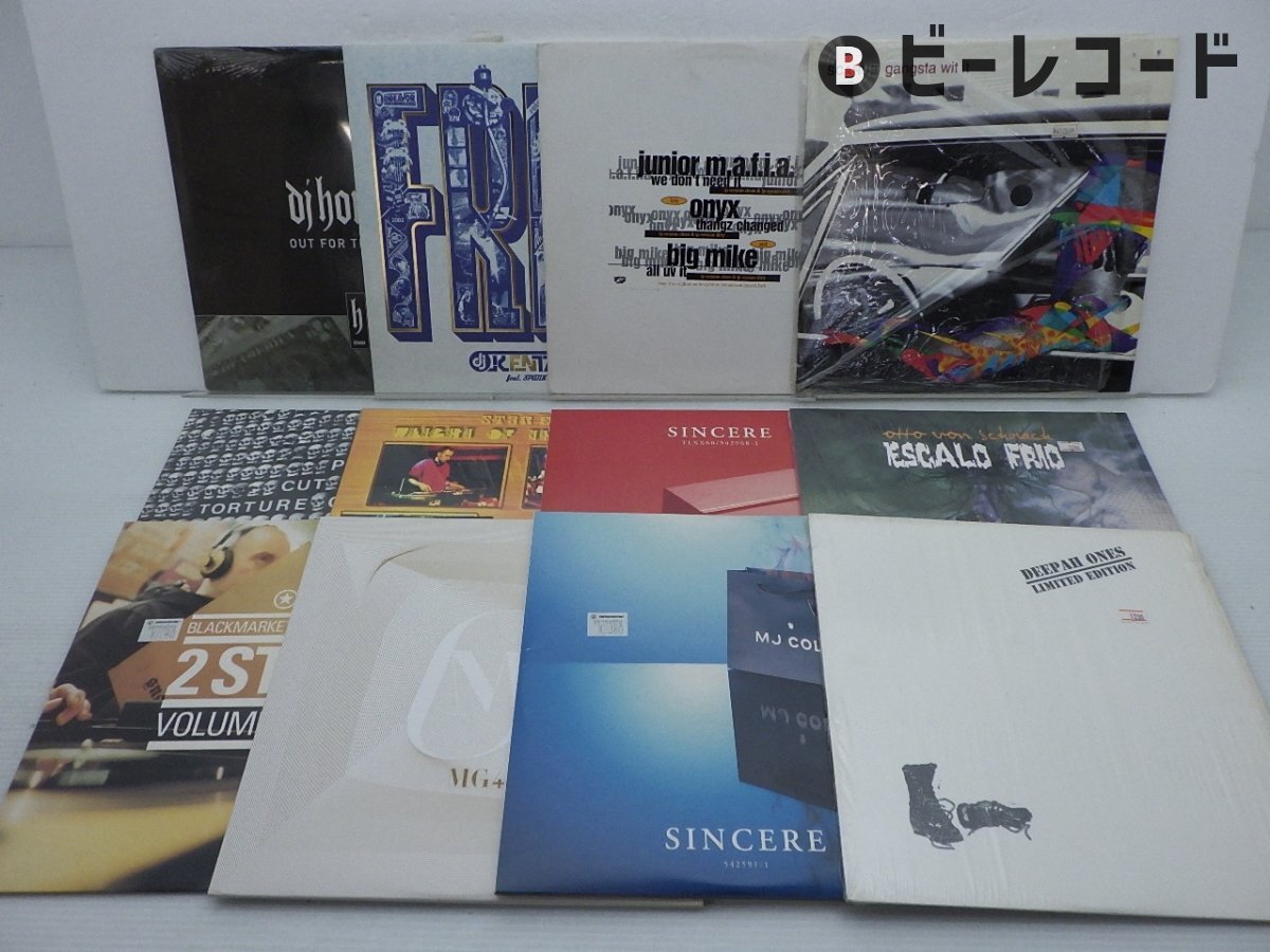 2025年最新】Yahoo!オークション -house レコード セットの中古