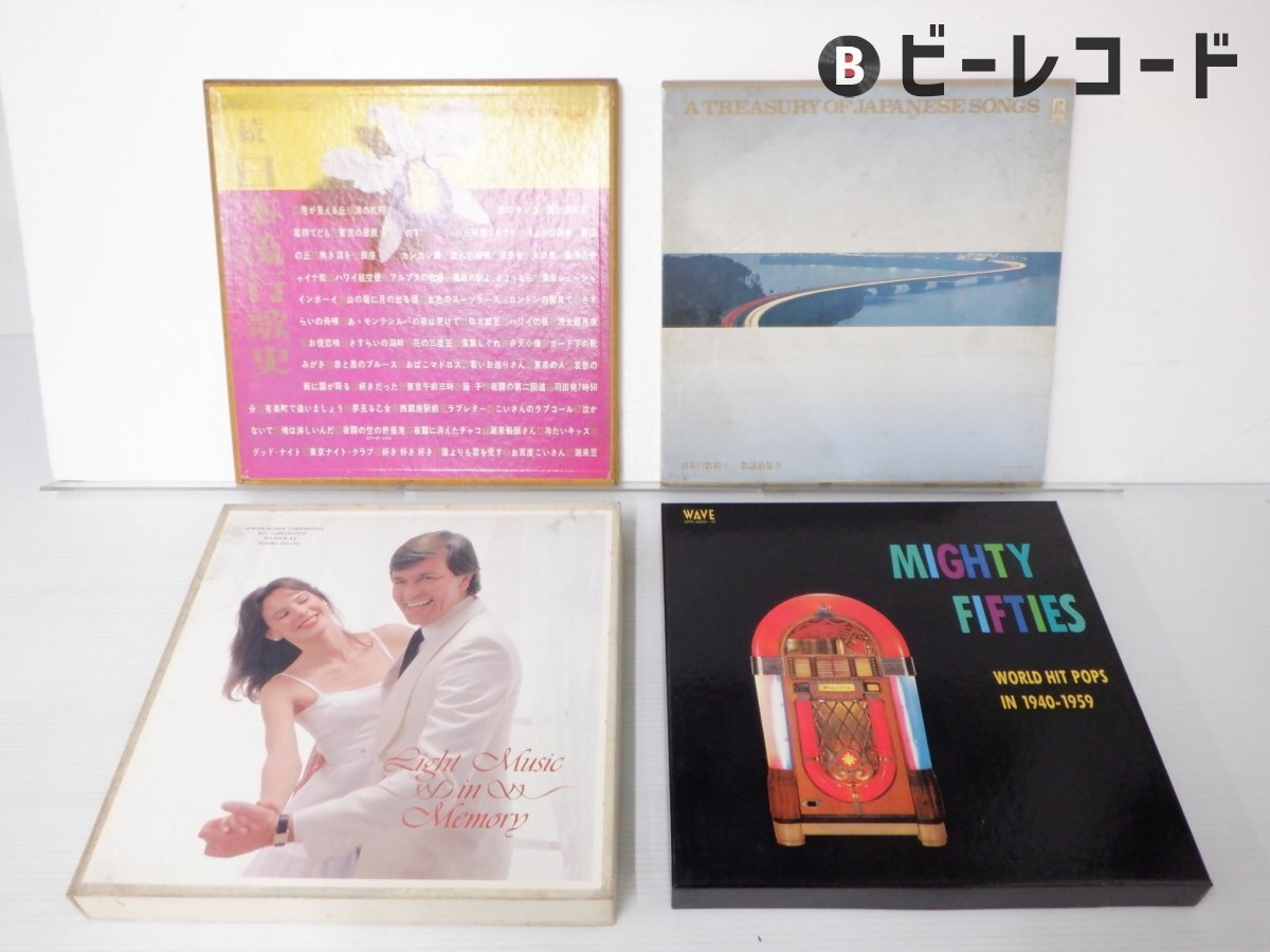 2025年最新】Yahoo!オークション -歌謡大全集(レコード)の中古品