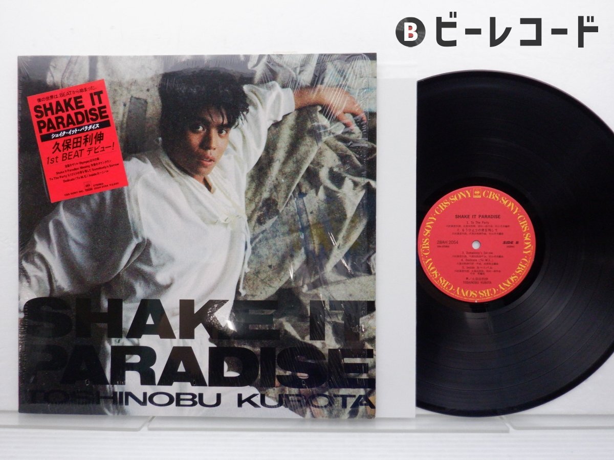 新品未使用保管品久保田利伸Soul Bangin' Remix 2LPレコード