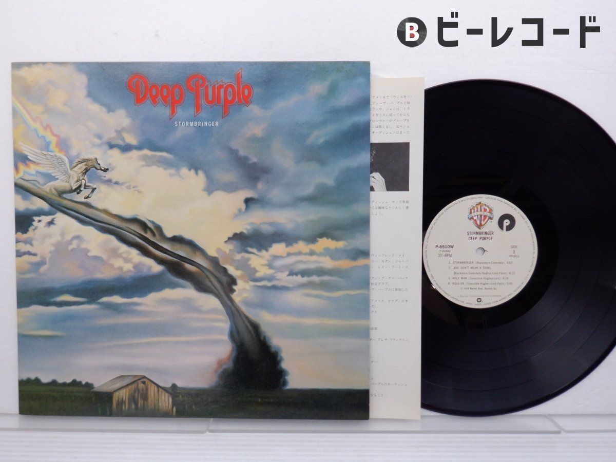 Yahoo!オークション -「deep purple」(レコード) の落札相場