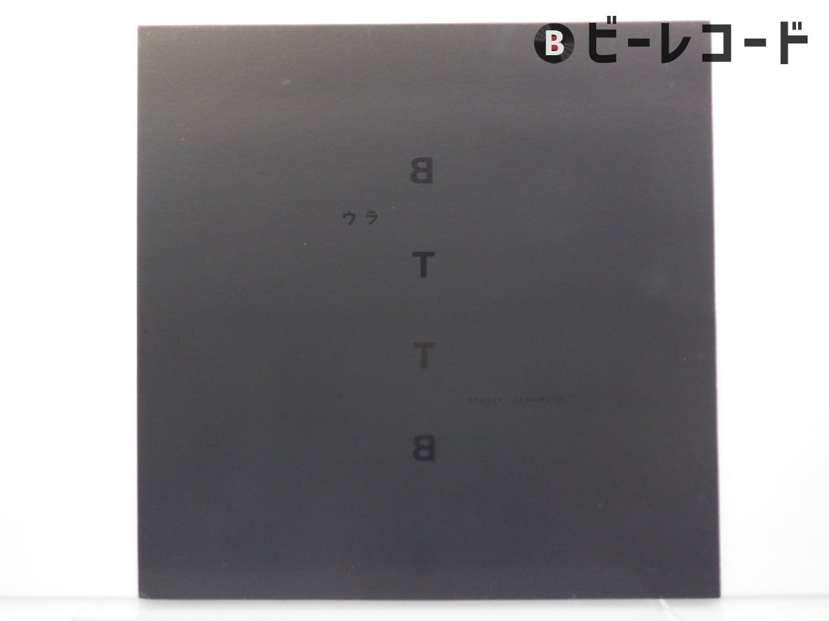2025年最新】坂本龍一 12 初回生産限定盤の人気アイテム - メルカリ