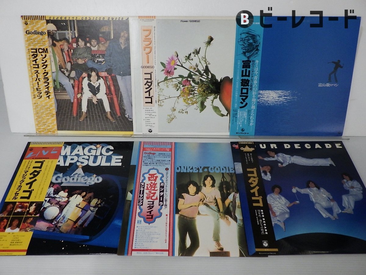 チェリッシュ 【15枚】TE1130-15 LPレコード チェリッシュ – ひまわりの小径 – Vinyl (LP, Promo), 1972