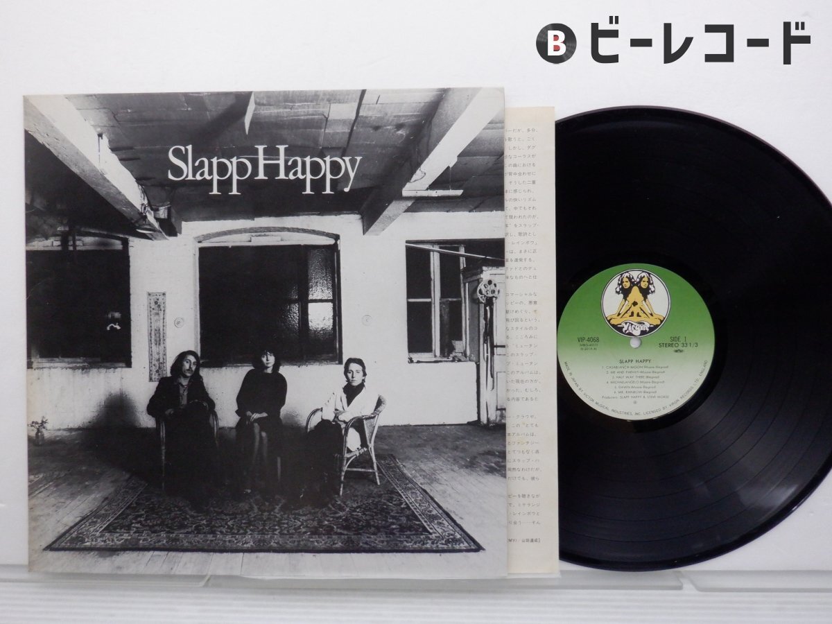 【ＬＰ●英国オリジナル盤●発売当時物】スラップハッピィ・オア・スラップハッピィ LP○英国オリジナル盤○発売当時物】スラップハッピィ・オア