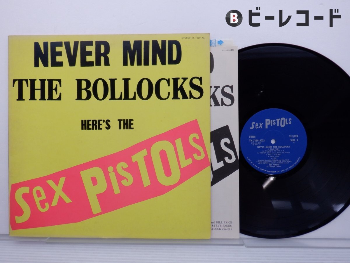 勝手にしやがれ SUR BLUE レコード LP Yahoo!オークション -「ピストルズ 勝手にしやがれ」(レコード