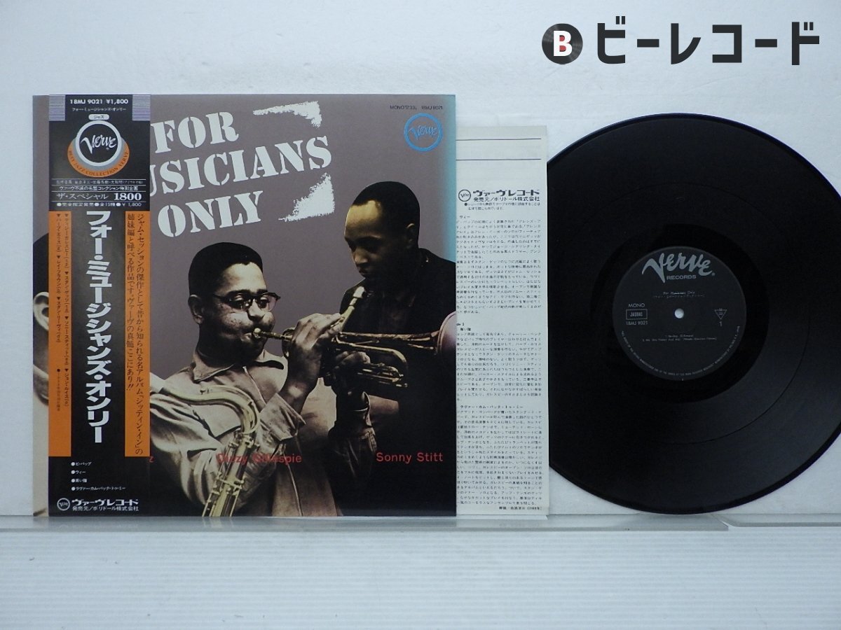 ジャズ　レコード　1 WHEELIE WHEELIE ONE WHEEL - Jammers Record | ジャマーズレコード