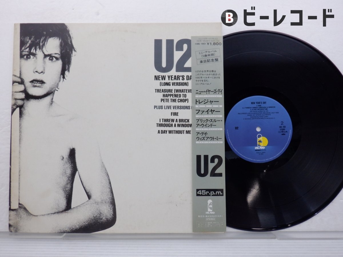 新品 U2 レコード Yahoo!オークション -「u2 レコード」の落札相場・落札価格