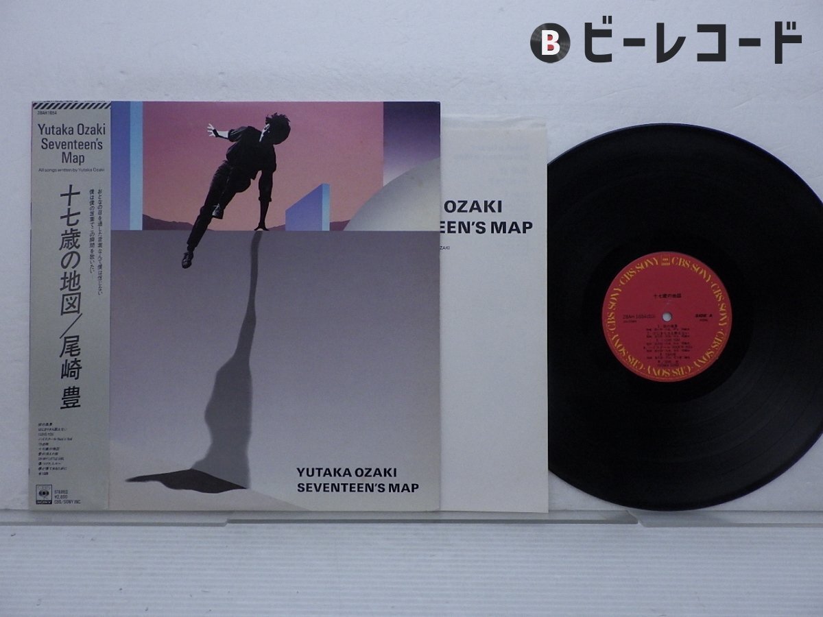 レコードまとめ売り 単品でも可能!boowy 尾崎豊 Yahoo!オークション -「尾崎豊 レコード」の落札相場・落札価格
