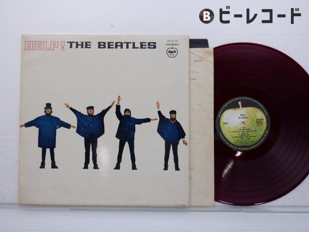 Yahoo!オークション -「赤盤 help」(レコード) の落札相場・落札価格 Yahoo!オークション -「赤盤 help」(レコード) の落札相場・落札価格