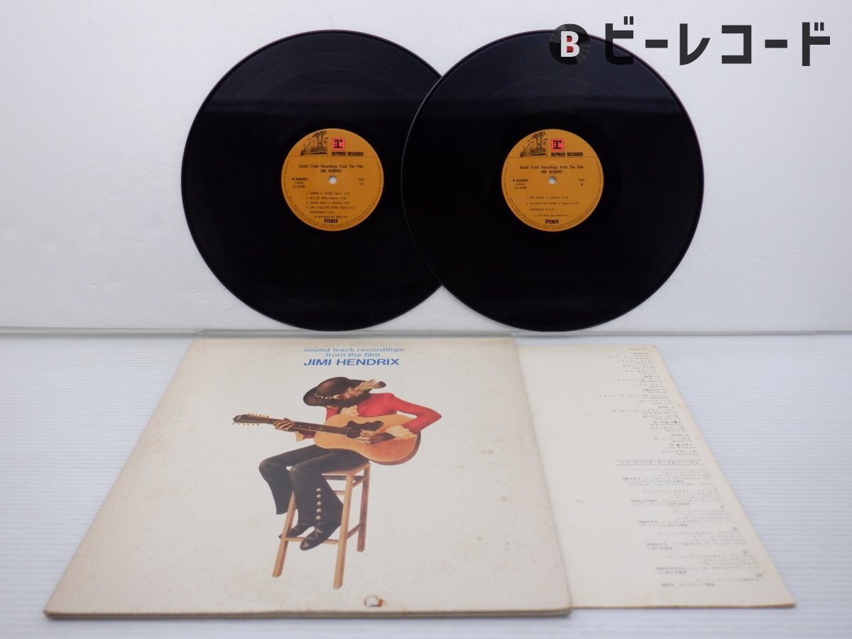 ジミ・ヘンドリックス 2枚組レコード 中古 Yahoo!オークション -「ジミヘンドリックス レコード」(Jimi