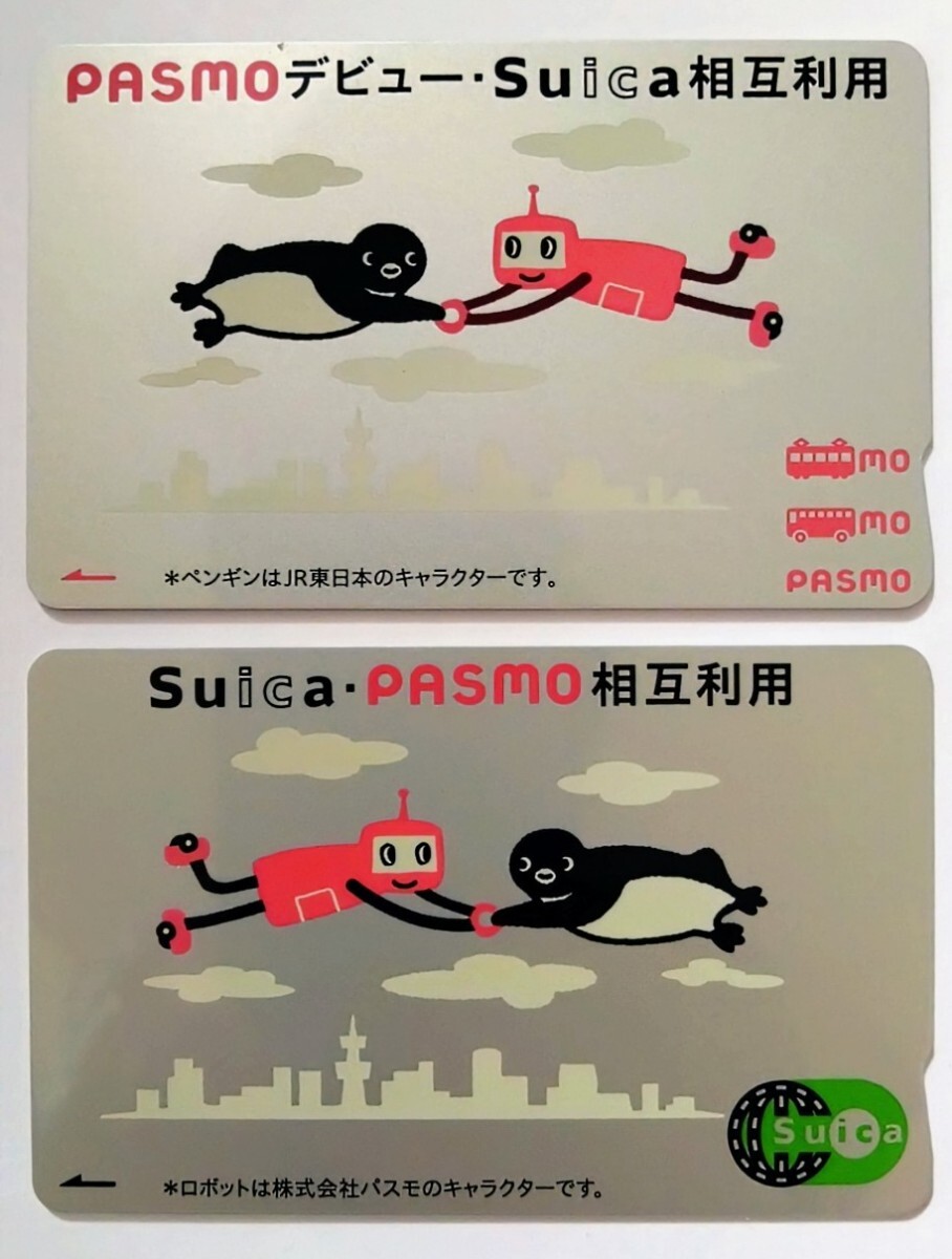 東京駅開業100周年記念 Suica 限定 無記名 残高なし/デポジット