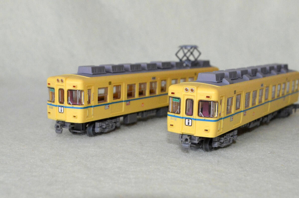 Yahoo!オークション -「鉄道コレクション 一畑」の落札相場