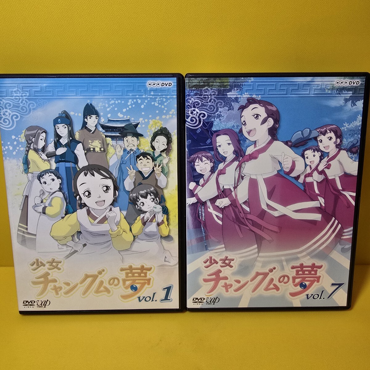 2025年最新】Yahoo!オークション -少女チャングムの夢の中古品